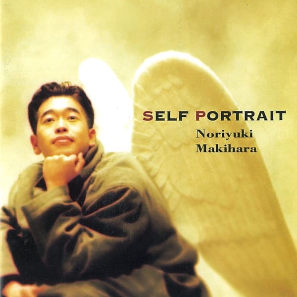槇原敬之『SELF PORTRAIT』のジャケット