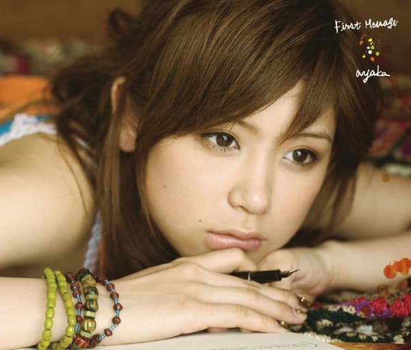 絢香『First Message』のジャケット